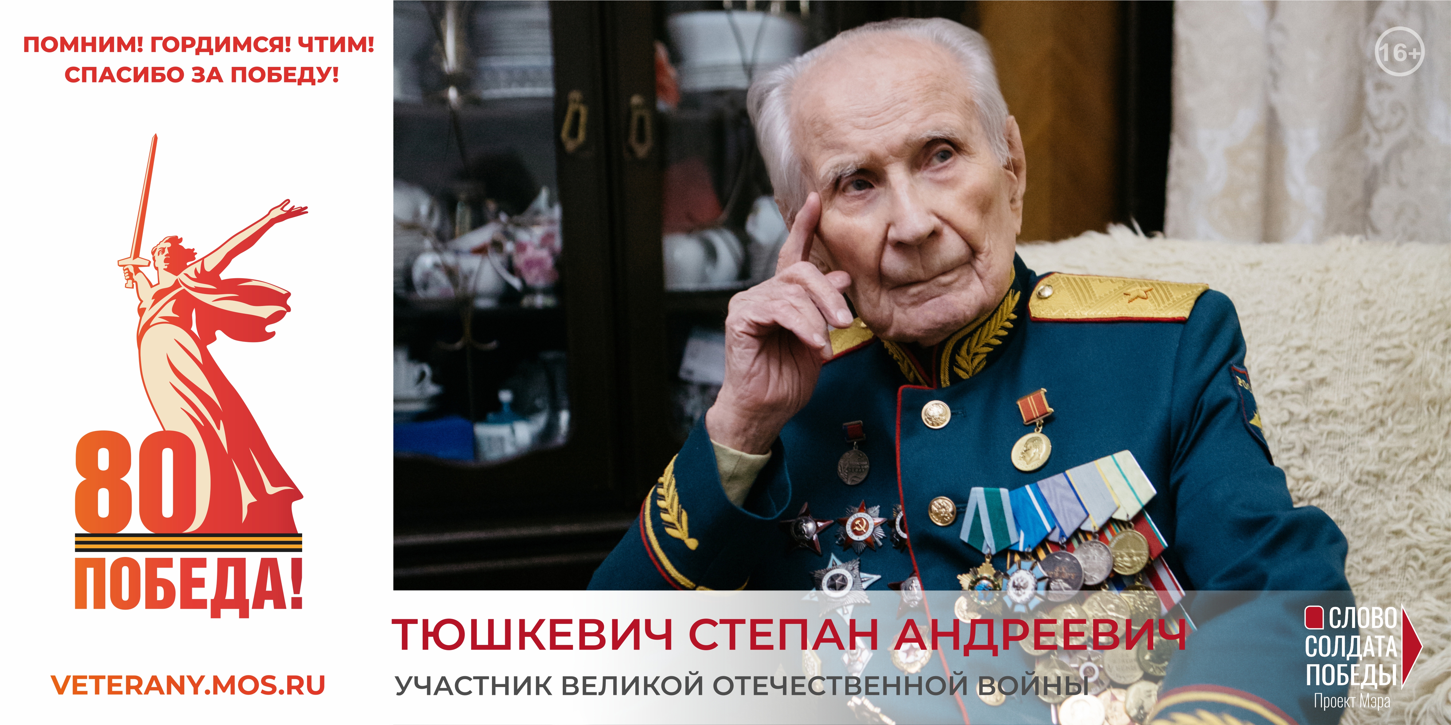 Проект 2 класс достопримечательности города. Проект 2 класс достопримечательности города